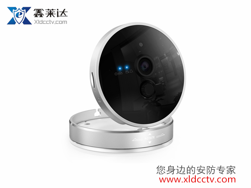 Smart Fire Eye D Model-XLD-NC8005D 2